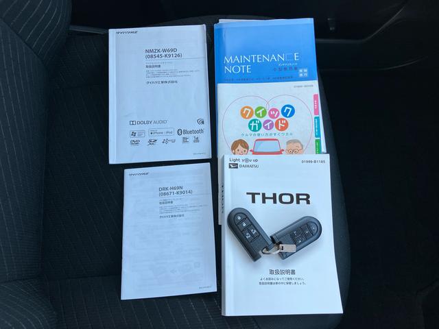 トールＧ　リミテッド　ＳＡIIIナビ／ＴＶ／ＤＶＤ／ＢＴ／ＵＳＢ　全周囲カメラ　ドラレコ　クルコン　シートヒーター　シートバックテーブル　パノラマモニター　両電動スライド　ＬＥＤヘッドライト　オ−トライト　スマアシ　コ−ナ−センサー（千葉県）の中古車