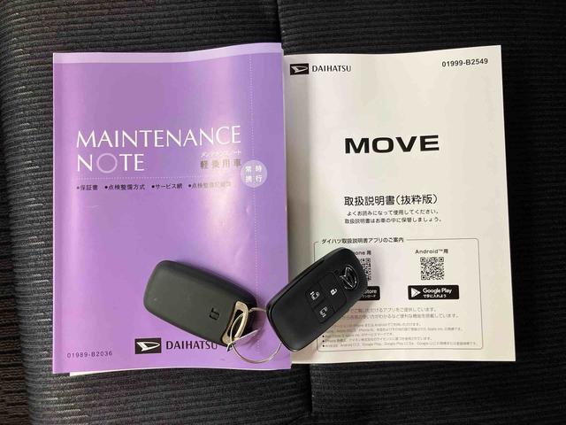 ムーヴＲＳ衝突回避支援システム　横滑り防止装置　アダプティブクルーズコントロール　ホールド機能付き電動パーキングブレーキ　前後コーナーセンサー　プッシュエンジンスタート　キーフリーシステム　アイドリングストップ（千葉県）の中古車