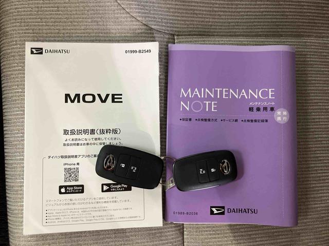 ムーヴＸ衝突回避支援システム　横滑り防止装置　前後コーナーセンサー　左側電動スライドドア　アイドリングストップ　プッシュエンジンスタート　キーフリーシステム　オートライト　オートハイビーム　ＬＥＤヘッドライト（千葉県）の中古車