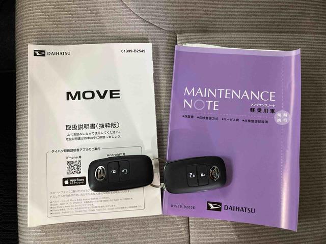 ムーヴX衝突回避支援システム 横滑り防止装置 左側電動スライドドア 前後コーナーセンサー アイドリングストップ プッシュエンジンスタート キーフリーシステム オートライト オートハイビーム LEDヘッドライト(千葉県)の中古車