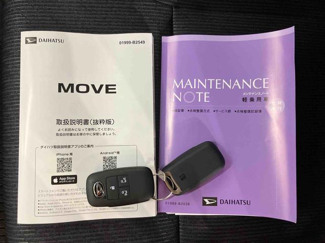 ムーヴＲＳ衝突回避支援システム　横滑り防止装置　前後コーナーセンサー　アイドリングストップ　両側電動スライドドア　アダプティブクルーズコントロール　オートブレーキホールド付き電動パーキング　ＬＥＤヘッドライト（千葉県）の中古車