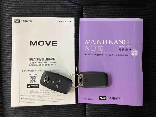 ムーヴRS衝突回避支援システム 横滑り防止装置 前後コーナーセンサー アダプティブクルーズコントロール ホールド機能付き電動パーキングブレーキ プッシュエンジンスタート キーフリーシステム アイドリングストップ(千葉県)の中古車