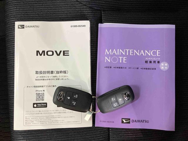 ムーヴRS衝突回避支援 認識支援 アダプティブクルーズコントロール 前後コーナーセンサー 両側電動スライドドア オートブレーキホールド付き電動パーキング マルチインフォメーションディスプレイ LEDヘッドライト(千葉県)の中古車