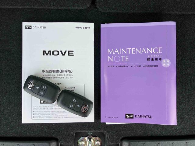 ムーヴＲＳターボエンジン　両側電動スライドドア　１５インチアルミホイール　ＬＥＤヘッド＆フォグランプ　バックカメラ　スマートキー　電動駐車ブレーキ　オート格納ドアミラー　自動追従クルコン　衝突被害軽減ブレーキ（千葉県）の中古車