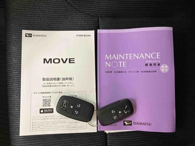 ムーヴＲＳ衝突回避支援システム　横滑り防止装置　アダプティブクルーズコントロール　ホールド機能付き電動パーキングブレーキ　両側電動スライドドア　プッシュエンジンスタート　キーフリーシステム　アイドリングストップ（千葉県）の中古車