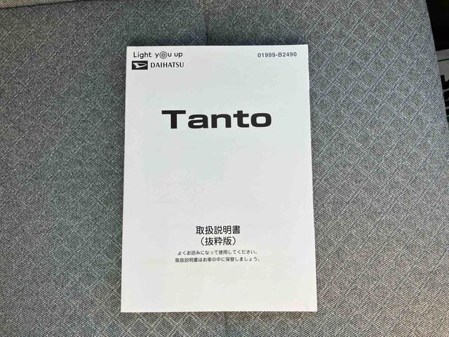 タントX純正メモリーナビゲーション CD DVD 純正ナビ連動ドライブレコーダー ビルトインETC 助手席側電動スライドドア 衝突回避支援ブレーキ 誤発進抑制装置 アイドリングストップ プッシュボタンスタート(千葉県)の中古車