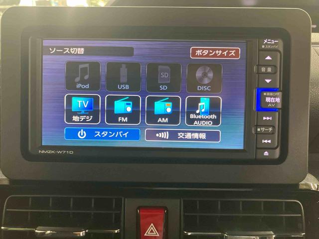 タントカスタムXスタイルセレクションバックカメラ連動フルセグナビ USB接続 ブルートゥース対応 フロント.リヤドライブレコーダー連動 ビルトインETC 前席シートヒーター 運転席ロングスライドシート 前後コーナーセンサー(千葉県)の中古車