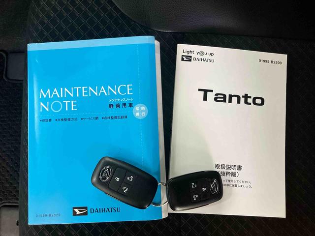 タントカスタムXスタイルセレクションバックカメラ連動フルセグナビ USB接続 ブルートゥース対応 フロント.リヤドライブレコーダー連動 ビルトインETC 前席シートヒーター 運転席ロングスライドシート 前後コーナーセンサー(千葉県)の中古車