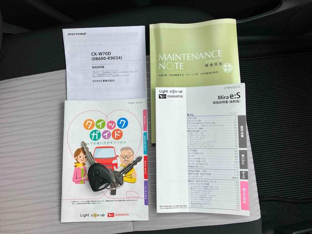 ミライースX SAIII衝突被害軽減ブレーキ LEDヘッドランプ オートライト オートハイビーム スモークガラス 電動格納ドアミラー 前後コーナーセンサー アイドリングストップ サイドレバー式駐車ブレーキ キーレスエントリー(千葉県)の中古車