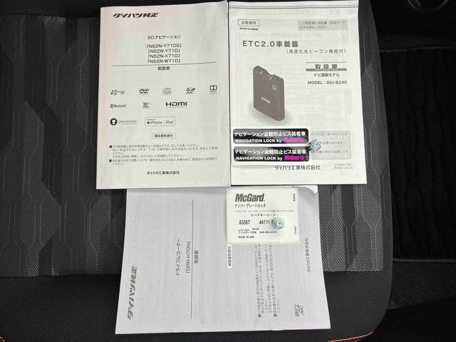 タフトＧ純正カーナビ　パノラマモニター　ＥＴＣ　ドラレコ　シートヒーター　ＬＥＤヘッドライト（千葉県）の中古車