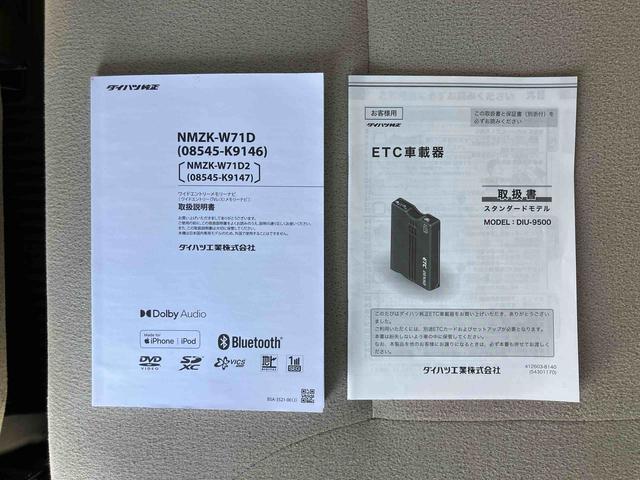 ムーヴキャンバスGメイクアップVS SAIIIナビ/BT/TV/DISC/全周囲カメラ/ステアリングスイッチ ETC 両側パワスラ LEDヘッド/フォグ メッキモール スマートキー 運転席シートヒーター 置きラクBOX 衝突被害軽減ブレーキ(千葉県)の中古車