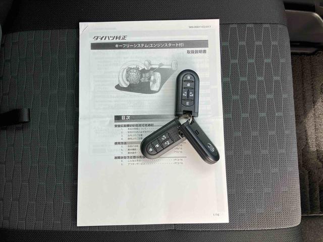 ウェイクGターボリミテッドSAIIIターボ 8型ナビ/TV/BT/USB/DVD 全周囲カメラ 前後ドラレコ ETC 両側電動スライド LEDヘッドライト オ−トライト オートハイビーム スマアシ リヤ障害物センサー キーフリー アルミ(千葉県)の中古車