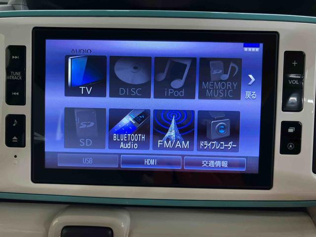 ムーヴキャンバスGメイクアップVS SAIIIパノラマカメラ連動8インチフルセグナビ USB接続 HDMI接続 フロント.リヤドライブレコーダー連動 TVナビキット ETC 置きラクボックス 運転席シートヒーター ウインドシールドディアイサー(千葉県)の中古車