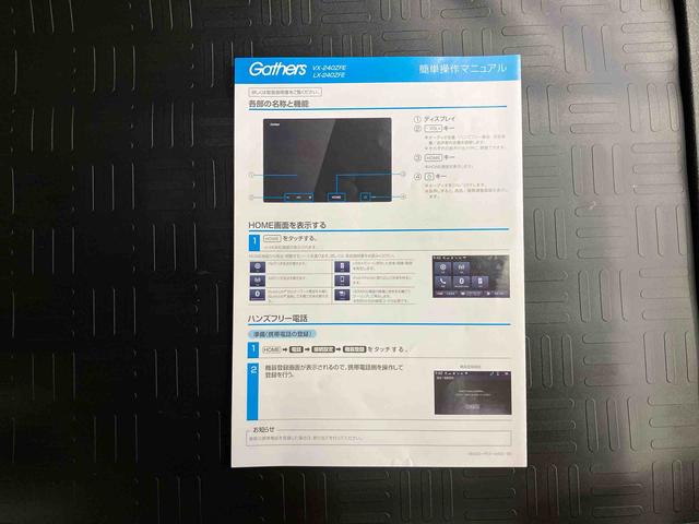 Ｎ−ＶＡＮＬディスプレイオーディオ／ＢＴ／バックカメラ／ステアスイッチ　左右スライドドア／助手席側センターピラーレス　キーレス　キー照明　イモビライザー　電動格納ドアミラー　自動追従クルコン　衝突被害軽減ブレーキ（千葉県）の中古車