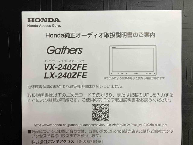 Ｎ−ＶＡＮＬディスプレイオーディオ／ＢＴ／バックカメラ／ステアスイッチ　左右スライドドア／助手席側センターピラーレス　キーレス　キー照明　イモビライザー　電動格納ドアミラー　自動追従クルコン　衝突被害軽減ブレーキ（千葉県）の中古車