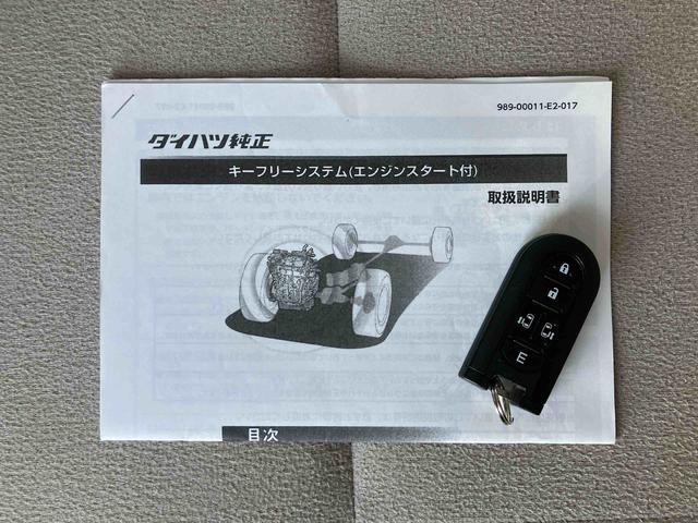 ムーヴキャンバスＧメイクアップＶＳ　ＳＡIIIナビ／ＢＴ／ＴＶ／ＤＩＳＣ／全周囲カメラ／ステアスイッチ　前後ドラレコ　ＥＴＣ２．０　リモコンエンジンスタート　ミニライト１４インチＡＷ　両側パワスラ　ＬＥＤヘッド／フォグ　運転席シートヒーター（千葉県）の中古車