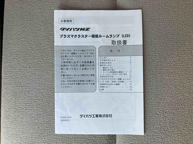 ムーヴキャンバスＧメイクアップＶＳ　ＳＡIIIナビ／ＢＴ／ＴＶ／ＤＩＳＣ／全周囲カメラ／ステアスイッチ　前後ドラレコ　ＥＴＣ２．０　リモコンエンジンスタート　ミニライト１４インチＡＷ　両側パワスラ　ＬＥＤヘッド／フォグ　運転席シートヒーター（千葉県）の中古車