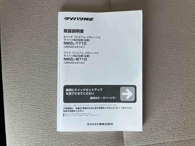 ムーヴキャンバスＧメイクアップＶＳ　ＳＡIIIナビ／ＢＴ／ＴＶ／ＤＩＳＣ／全周囲カメラ／ステアスイッチ　前後ドラレコ　ＥＴＣ２．０　リモコンエンジンスタート　ミニライト１４インチＡＷ　両側パワスラ　ＬＥＤヘッド／フォグ　運転席シートヒーター（千葉県）の中古車