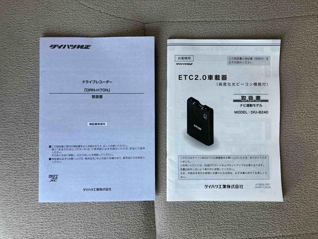 ムーヴキャンバスＧメイクアップＶＳ　ＳＡIIIナビ／ＢＴ／ＴＶ／ＤＩＳＣ／全周囲カメラ／ステアスイッチ　前後ドラレコ　ＥＴＣ２．０　リモコンエンジンスタート　ミニライト１４インチＡＷ　両側パワスラ　ＬＥＤヘッド／フォグ　運転席シートヒーター（千葉県）の中古車