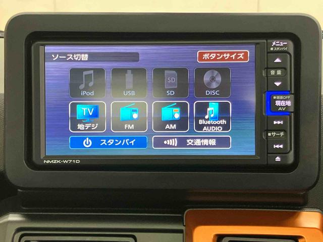 タフトＧバックカメラ連動フルセグナビ　ＵＳＢ接続　ブルートゥース対応　ＴＶナビキット　フロント．リヤドライブレコーダー連動　ＥＴＣ　スカイフィールトップ　オートブレーキホールド付き電動パーキング（千葉県）の中古車