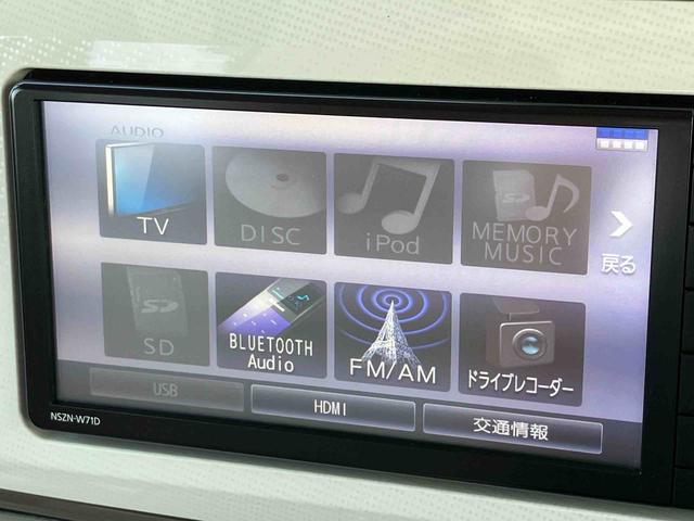 ムーヴキャンバスＧメイクアップＶＳ　ＳＡIIIナビ／ＢＴ／ＴＶ／ＤＩＳＣ／全周囲カメラ／ステアスイッチ　前後ドラレコ　両側パワスラ　ＬＥＤヘッド／フォグ　メッキモール　スマートキー　運転席シートヒーター　置きラクＢＯＸ　衝突被害軽減ブレーキ（千葉県）の中古車