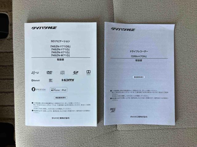 ムーヴキャンバスＧメイクアップＶＳ　ＳＡIIIナビ／ＢＴ／ＴＶ／ＤＩＳＣ／全周囲カメラ／ステアスイッチ　前後ドラレコ　両側パワスラ　ＬＥＤヘッド／フォグ　メッキモール　スマートキー　運転席シートヒーター　置きラクＢＯＸ　衝突被害軽減ブレーキ（千葉県）の中古車