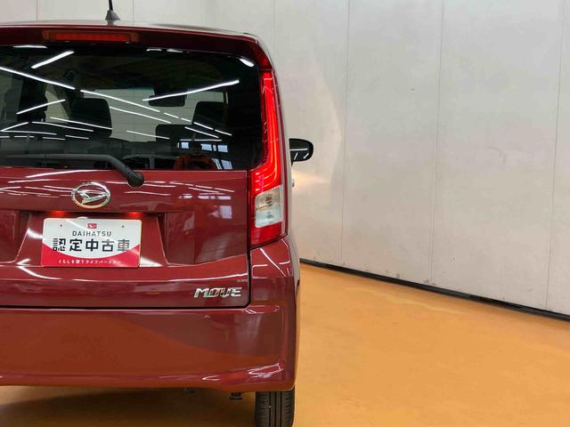ムーヴＬ　ＳＡIIIフルセグナビ　ＵＳＢ接続　ブルートゥース対応　オートライト　オートハイビーム　キーレスエントリー　マニュアルレベリング機能付ハロゲンヘッドライト　シートベルトアンカーアジャスター　アイドリングストップ（千葉県）の中古車