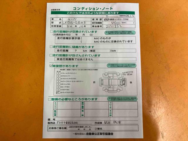 ムーヴＬ　ＳＡIIIフルセグナビ　ＵＳＢ接続　ブルートゥース対応　オートライト　オートハイビーム　キーレスエントリー　マニュアルレベリング機能付ハロゲンヘッドライト　シートベルトアンカーアジャスター　アイドリングストップ（千葉県）の中古車