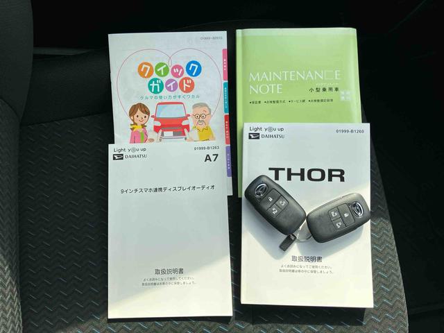 トールカスタムＧ　ターボターボ　９型ディスプレイオーディオ／ＴＶ／ＢＴ／ＵＳＢ　バックカメラ　全車速追従クルコン　ＬＥＤヘッドライト　オートライト　オートハイビーム　スマアシ　コーナーセンサー　電動駐車ブレーキ　キーフリー（千葉県）の中古車