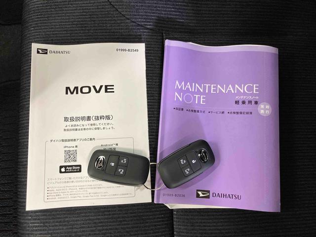 ムーヴＲＳ衝突回避支援　認識支援　アダプティブクルーズコントロール　オートブレーキホールド付き電動パーキング　前後コーナーセンサー　プッシュエンジンスタート　キーフリーシステム　アイドリングストップ（千葉県）の中古車