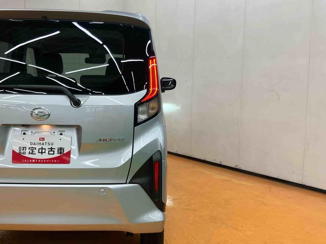 ムーヴＸ衝突回避支援　認識支援　左側電動スライドドア　オートライト　オートハイビーム　ＬＥＤヘッドライト　プッシュエンジンスタート　キーフリーシステム　助手席シートバックポケット＋ショッピングフック（千葉県）の中古車