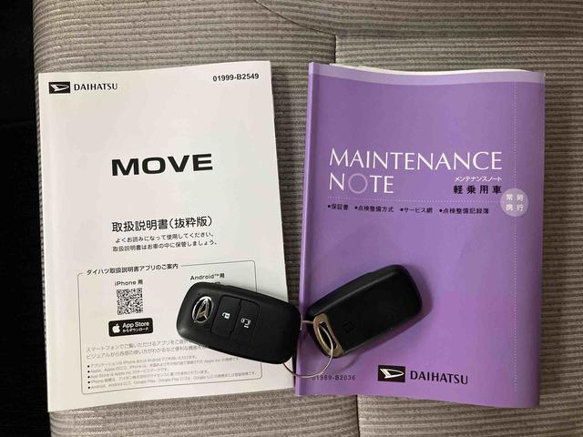 ムーヴＸ衝突回避支援　認識支援　左側電動スライドドア　オートライト　オートハイビーム　ＬＥＤヘッドライト　プッシュエンジンスタート　キーフリーシステム　助手席シートバックポケット＋ショッピングフック（千葉県）の中古車
