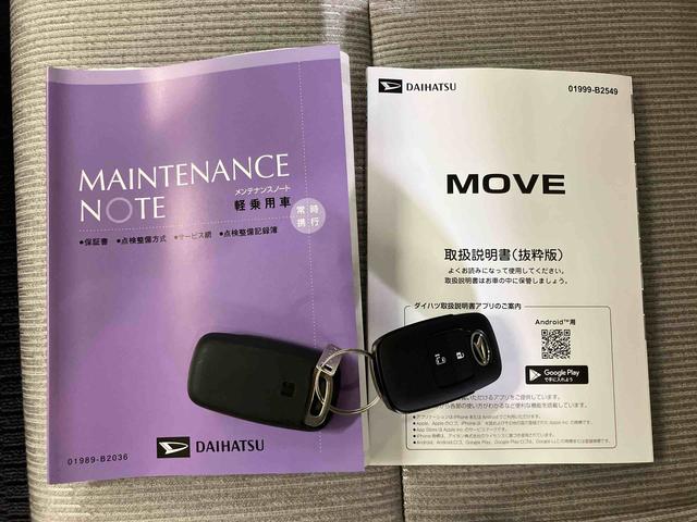 ムーヴＸ衝突回避支援　認識支援　プッシュエンジンスタート　キーフリーシステム　オートライト　オートハイビーム　ＬＥＤヘッドライト　前後コーナーセンサー　チルトステアリング　運転席シートリフター（千葉県）の中古車