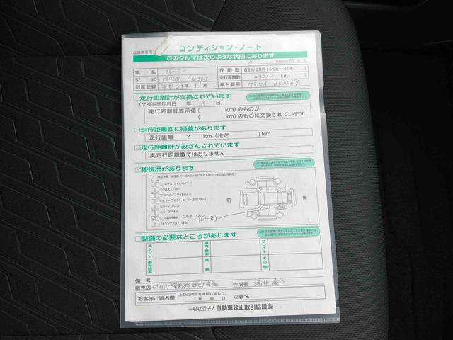 ルーミーカスタムＧ−Ｔターボ　９型ナビ／ＴＶ／ＢＴ／ＤＶＤ　バックカメラ　ドラレコ　ＥＴＣ　クルーズコントロール　ＬＥＤヘッドライト　オートライト　衝突被害軽減ブレーキ　リヤ障害物センサー　革巻きハンドル　スマートキー（千葉県）の中古車