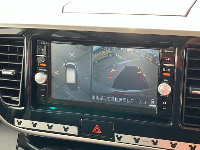 デイズルークスハイウェイスター X Vセレクションナビ/BT/TV/DISC/全周囲カメラ/ステアスイッチ 前後ドラレコ ETC 両側パワスラ 15インチアルミ HIDヘッドライト ハロゲンフォグ スマートキー サーキュレーター 衝突被害軽減ブレーキ(千葉県)の中古車