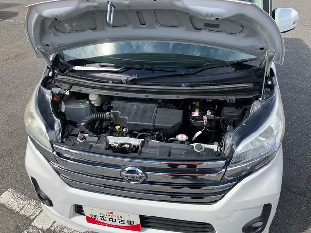 デイズルークスハイウェイスター X Vセレクションナビ/BT/TV/DISC/全周囲カメラ/ステアスイッチ 前後ドラレコ ETC 両側パワスラ 15インチアルミ HIDヘッドライト ハロゲンフォグ スマートキー サーキュレーター 衝突被害軽減ブレーキ(千葉県)の中古車