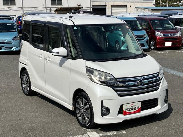 デイズルークスハイウェイスター X Vセレクションナビ/BT/TV/DISC/全周囲カメラ/ステアスイッチ 前後ドラレコ ETC 両側パワスラ 15インチアルミ HIDヘッドライト ハロゲンフォグ スマートキー サーキュレーター 衝突被害軽減ブレーキ(千葉県)の中古車