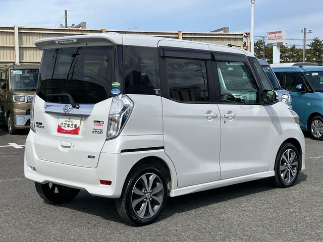 デイズルークスハイウェイスター X Vセレクションナビ/BT/TV/DISC/全周囲カメラ/ステアスイッチ 前後ドラレコ ETC 両側パワスラ 15インチアルミ HIDヘッドライト ハロゲンフォグ スマートキー サーキュレーター 衝突被害軽減ブレーキ(千葉県)の中古車