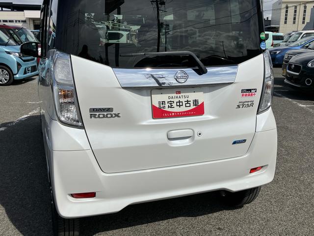 デイズルークスハイウェイスター X Vセレクションナビ/BT/TV/DISC/全周囲カメラ/ステアスイッチ 前後ドラレコ ETC 両側パワスラ 15インチアルミ HIDヘッドライト ハロゲンフォグ スマートキー サーキュレーター 衝突被害軽減ブレーキ(千葉県)の中古車