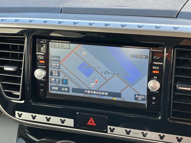 デイズルークスハイウェイスター X Vセレクションナビ/BT/TV/DISC/全周囲カメラ/ステアスイッチ 前後ドラレコ ETC 両側パワスラ 15インチアルミ HIDヘッドライト ハロゲンフォグ スマートキー サーキュレーター 衝突被害軽減ブレーキ(千葉県)の中古車