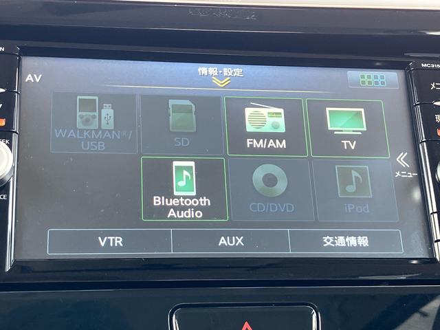 デイズルークスハイウェイスター X Vセレクションナビ/BT/TV/DISC/全周囲カメラ/ステアスイッチ 前後ドラレコ ETC 両側パワスラ 15インチアルミ HIDヘッドライト ハロゲンフォグ スマートキー サーキュレーター 衝突被害軽減ブレーキ(千葉県)の中古車