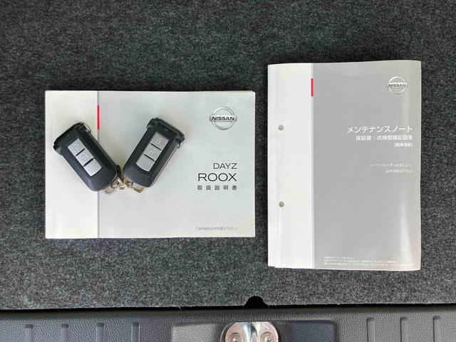 デイズルークスハイウェイスター X Vセレクションナビ/BT/TV/DISC/全周囲カメラ/ステアスイッチ 前後ドラレコ ETC 両側パワスラ 15インチアルミ HIDヘッドライト ハロゲンフォグ スマートキー サーキュレーター 衝突被害軽減ブレーキ(千葉県)の中古車