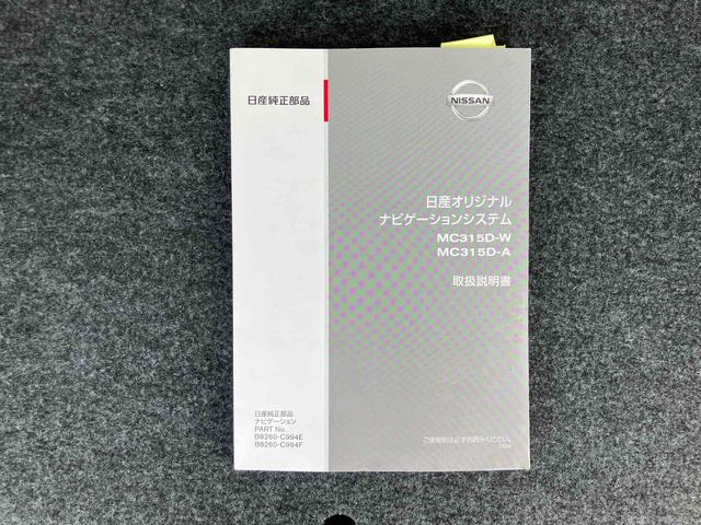 デイズルークスハイウェイスター X Vセレクションナビ/BT/TV/DISC/全周囲カメラ/ステアスイッチ 前後ドラレコ ETC 両側パワスラ 15インチアルミ HIDヘッドライト ハロゲンフォグ スマートキー サーキュレーター 衝突被害軽減ブレーキ(千葉県)の中古車