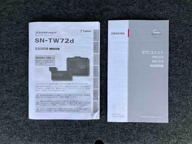 デイズルークスハイウェイスター X Vセレクションナビ/BT/TV/DISC/全周囲カメラ/ステアスイッチ 前後ドラレコ ETC 両側パワスラ 15インチアルミ HIDヘッドライト ハロゲンフォグ スマートキー サーキュレーター 衝突被害軽減ブレーキ(千葉県)の中古車