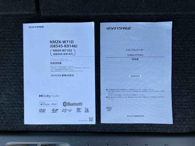 タントカスタムＲＳナビ／ＢＴ／ＴＶ／ＤＩＳＣ／Ｂカメラ／ステアスイッチ　前後ドラレコ　ＥＴＣ　ターボ　両側パワスラ　１５インチアルミ　ＬＥＤヘッド／フォグ　スマートキー　シートヒーター　シートバックテーブル　クルコン（千葉県）の中古車