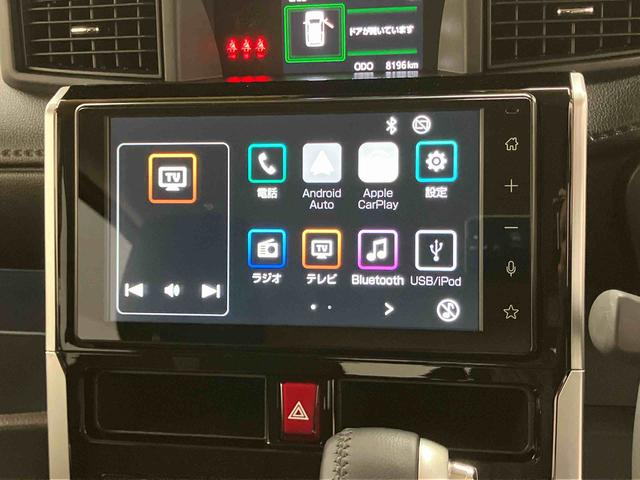 トールカスタムＧ９型ＤＰＡ／ＴＶ／ＢＴ／ＵＳＢ　バックカメラ　全車速追従クルコン　ＬＥＤヘッドライト　オートライト　ＡＤＢ　スマアシ　前後コーナーセンサー　電動駐車ブレーキ　キーフリー　革巻ハンドル　アルミホイール（千葉県）の中古車