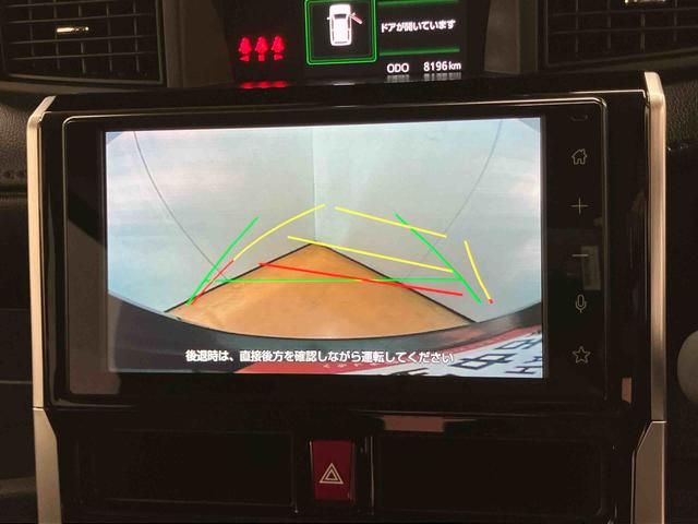 トールカスタムＧ９型ＤＰＡ／ＴＶ／ＢＴ／ＵＳＢ　バックカメラ　全車速追従クルコン　ＬＥＤヘッドライト　オートライト　ＡＤＢ　スマアシ　前後コーナーセンサー　電動駐車ブレーキ　キーフリー　革巻ハンドル　アルミホイール（千葉県）の中古車