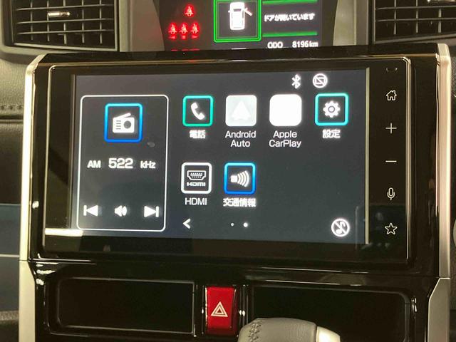 トールカスタムＧ９型ＤＰＡ／ＴＶ／ＢＴ／ＵＳＢ　バックカメラ　全車速追従クルコン　ＬＥＤヘッドライト　オートライト　ＡＤＢ　スマアシ　前後コーナーセンサー　電動駐車ブレーキ　キーフリー　革巻ハンドル　アルミホイール（千葉県）の中古車