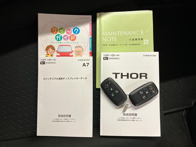 トールカスタムＧ９型ＤＰＡ／ＴＶ／ＢＴ／ＵＳＢ　バックカメラ　全車速追従クルコン　ＬＥＤヘッドライト　オートライト　ＡＤＢ　スマアシ　前後コーナーセンサー　電動駐車ブレーキ　キーフリー　革巻ハンドル　アルミホイール（千葉県）の中古車