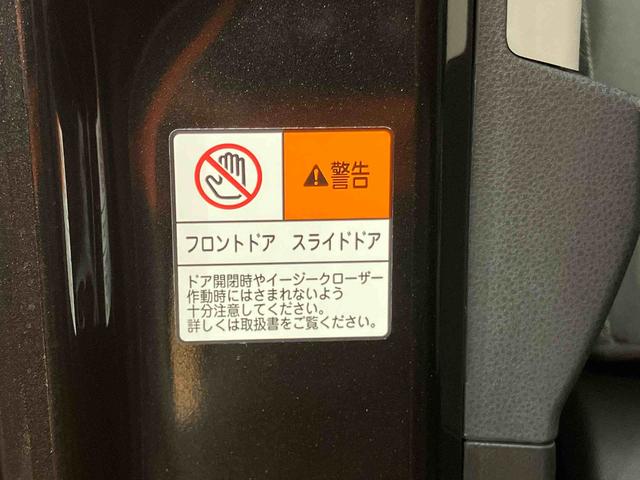 タントＸ衝突回避支援　認識支援　プッシュエンジンスタート　キーフリーシステム　左側電動スライドドア　ミラクルオープンドア　オートライト　オートハイビーム　ＬＥＤヘッドライト　前席シートヒーター（千葉県）の中古車
